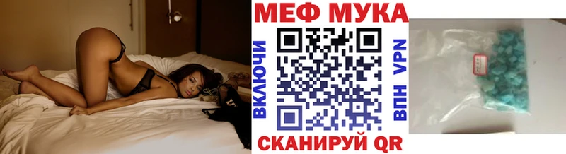 Наркота Гатчина А ПВП  Меф  Гашиш  Канабис  КОКАИН 