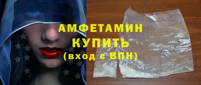 Amphetamine Premium  Гатчина 