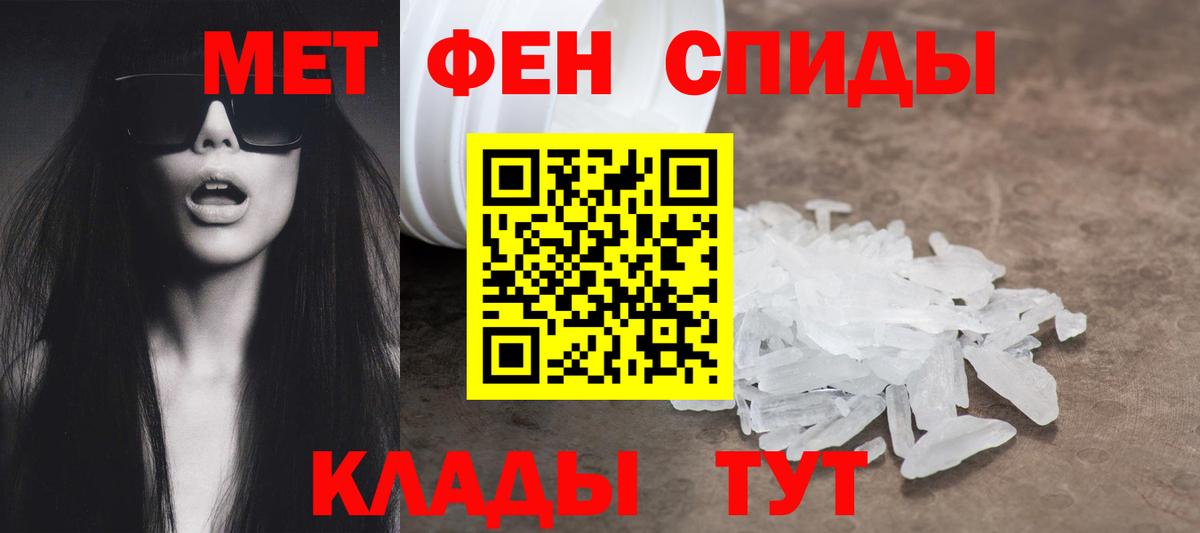 АМФ 98% Гатчина