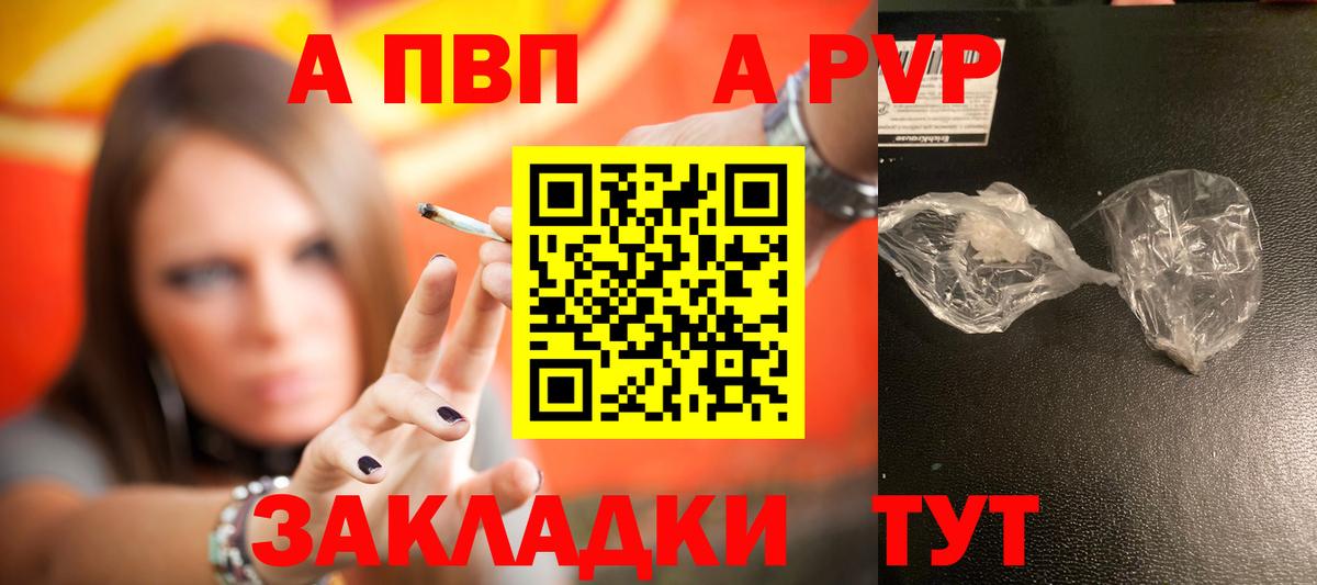 Гатчина  Канабис  Меф   ГАШ 