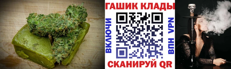 Cannafood марихуана  Гатчина 