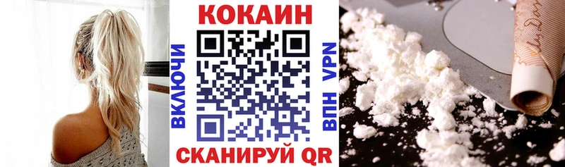Cocaine 97%  omg ONION  Гатчина 