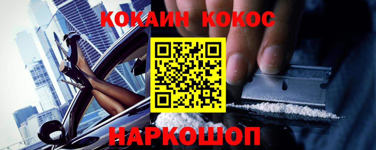 Кокаин Боливия Гатчина