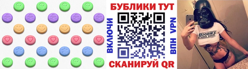 Экстази XTC Гатчина
