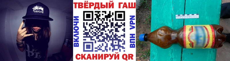 ГАШИШ Изолятор  Гатчина 