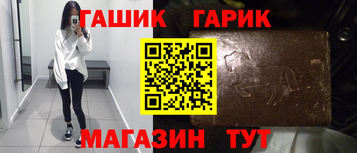 ГАШИШ VHQ Гатчина