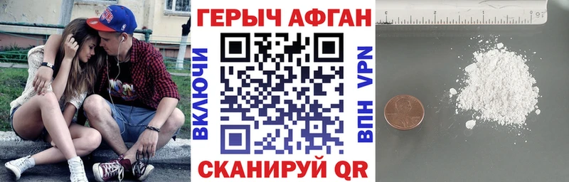 Героин герыч  Гатчина 