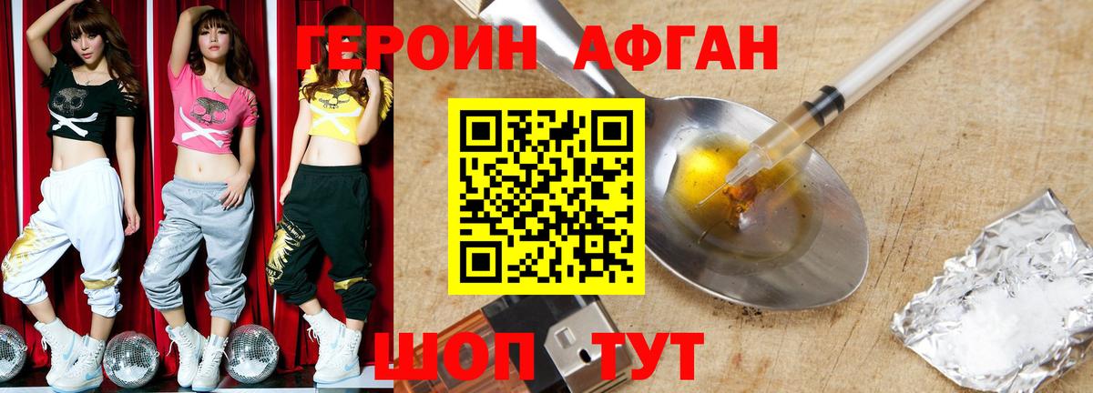 Гатчина  ГЕРОИН гречка  Вход с VPN 