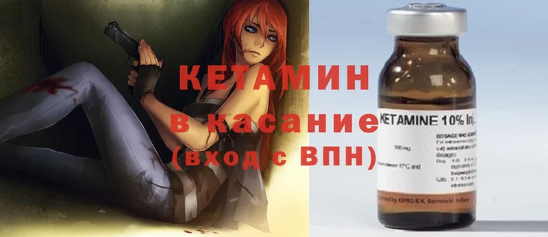 продажа наркотиков  Гатчина  КЕТАМИН ketamine 