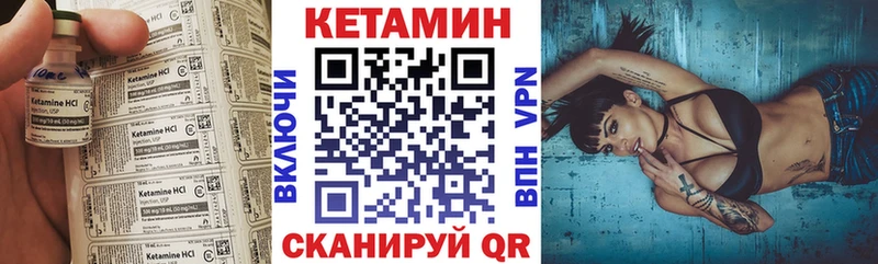 КЕТАМИН ketamine  Гатчина 