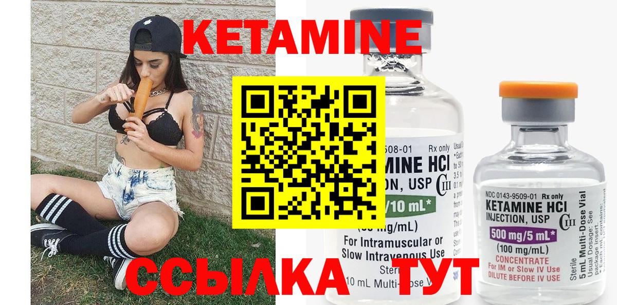 ГАШИШ  Гатчина  Экстази  МЕФ кристаллы  КОКАИН  А ПВП СОЛЬ кристаллы  Вход с VPN  ГАШ  Конопля 