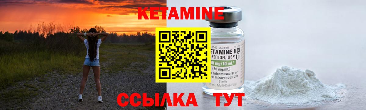 Кетамин ketamine  Гатчина  MEGA сайт  сайты даркнета как зайти  Кетамин ketamine 