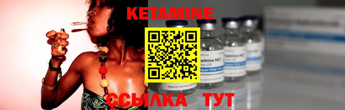 Кетамин ketamine  Вход с VPN  Гатчина  Кетамин ketamine 