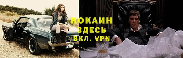 гашик Армянск