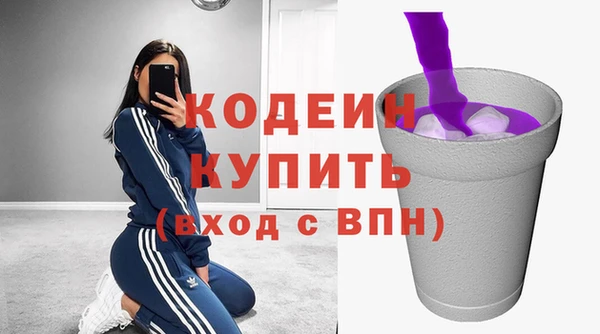 гашик Армянск