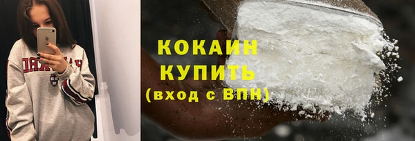 гашик Армянск