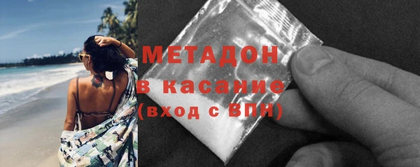 гашик Армянск