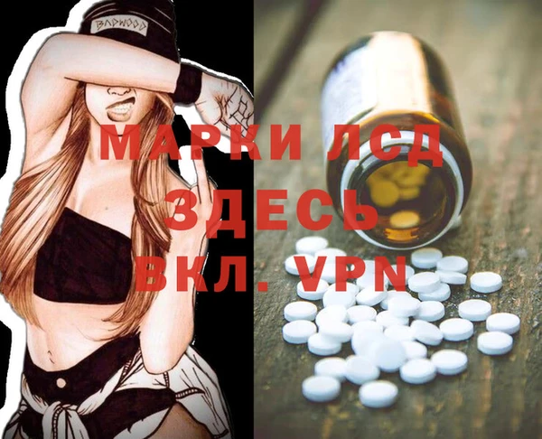 прущая мука Аркадак