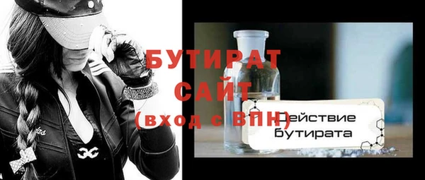 гашик Армянск