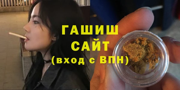 прущая мука Аркадак