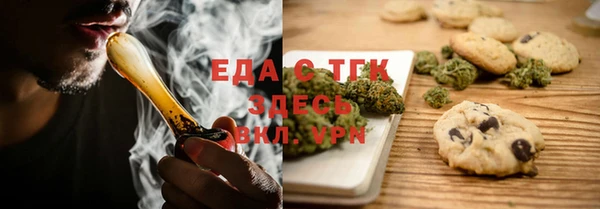 прущая мука Аркадак