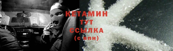 прущая мука Аркадак