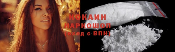 прущая мука Аркадак