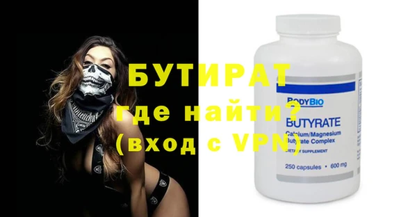 прущая мука Аркадак