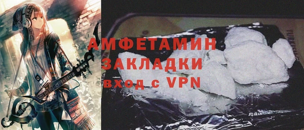 тгк Покров