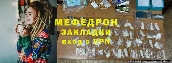гашик Армянск
