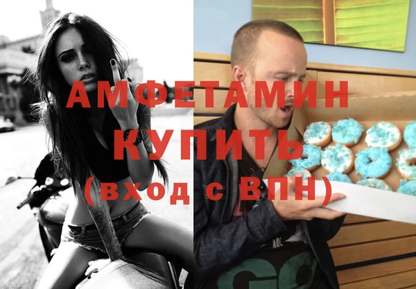 гашик Армянск