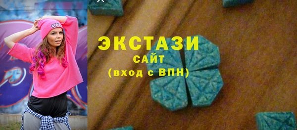 гашик Армянск