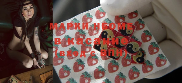 гашик Армянск