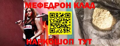 стафф Гатчина