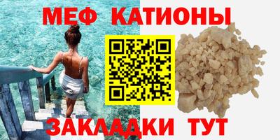 мефедрон Будённовск