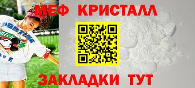 стафф Гатчина