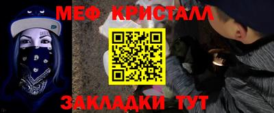стафф Гатчина