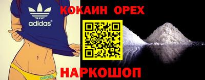 бутират Гай