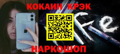кокаин колумбия Гагарин
