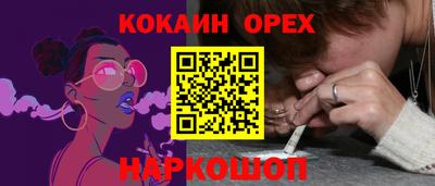 бутират Гай