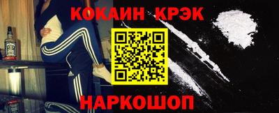 бутират Гай