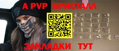бутират Гай