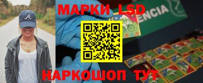 наркотики Волжский