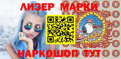 кокаин перу Бузулук