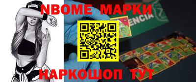 бутират Гай