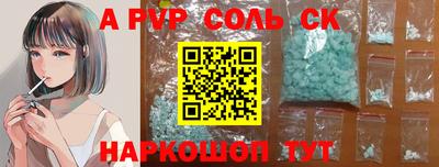 альфа пвп VHQ Бугуруслан