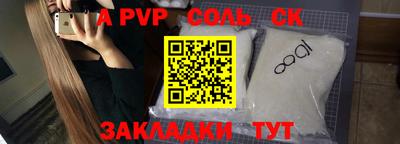 альфа пвп VHQ Бугуруслан