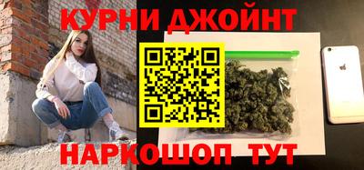 мефедрон Будённовск