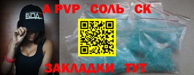 бутират Гай