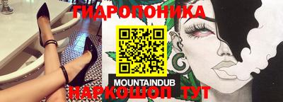 кокаин перу Бузулук